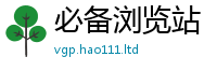 2025新澳天天正版免费观看把7777788888管家婆王中王佛祖天书
